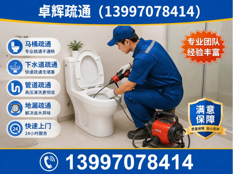 湟源县化粪池清理展示图